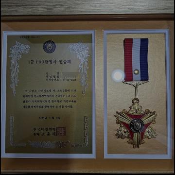 실시간보고 - 진짜 탐정 바른기획흥신소에서 진행해보세요.