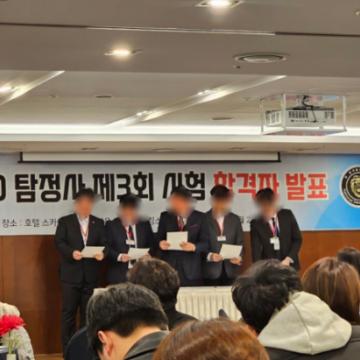 합리적인비용 - 빈틈없는 진행 증거수집을 목표로합니다.